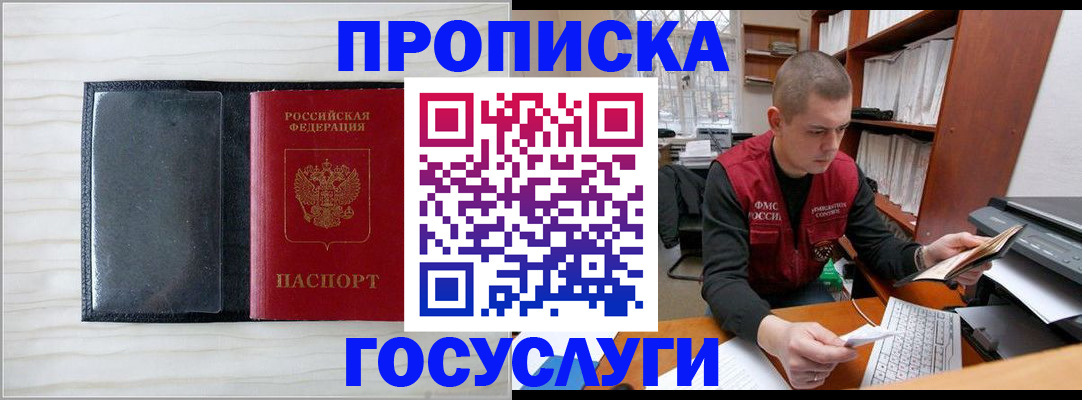 найти адрес прописки в Харабали